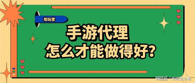 游戏分区代理_游戏里分区是什么意思_分区代理游戏怎么做