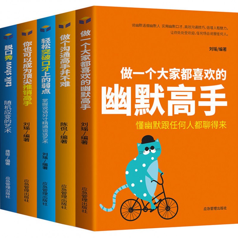 社交能力测试30题_社交测试能力怎么写_社交能力测试