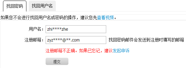 邮箱联系怎么联系_邮箱联系人怎么改名字_联系邮箱