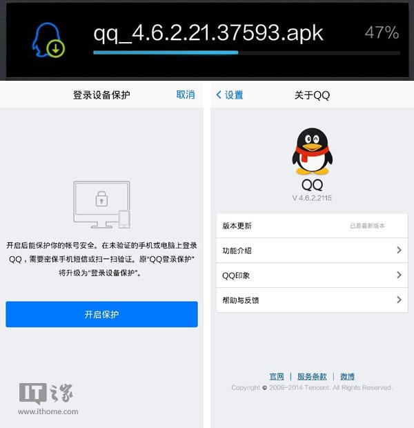 qq安全中心锁定游戏_qq安全中心手机版游戏锁_qq安全中心安全锁