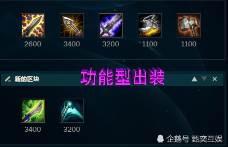 斧王出装dota1_斧王出装_斧王的出装