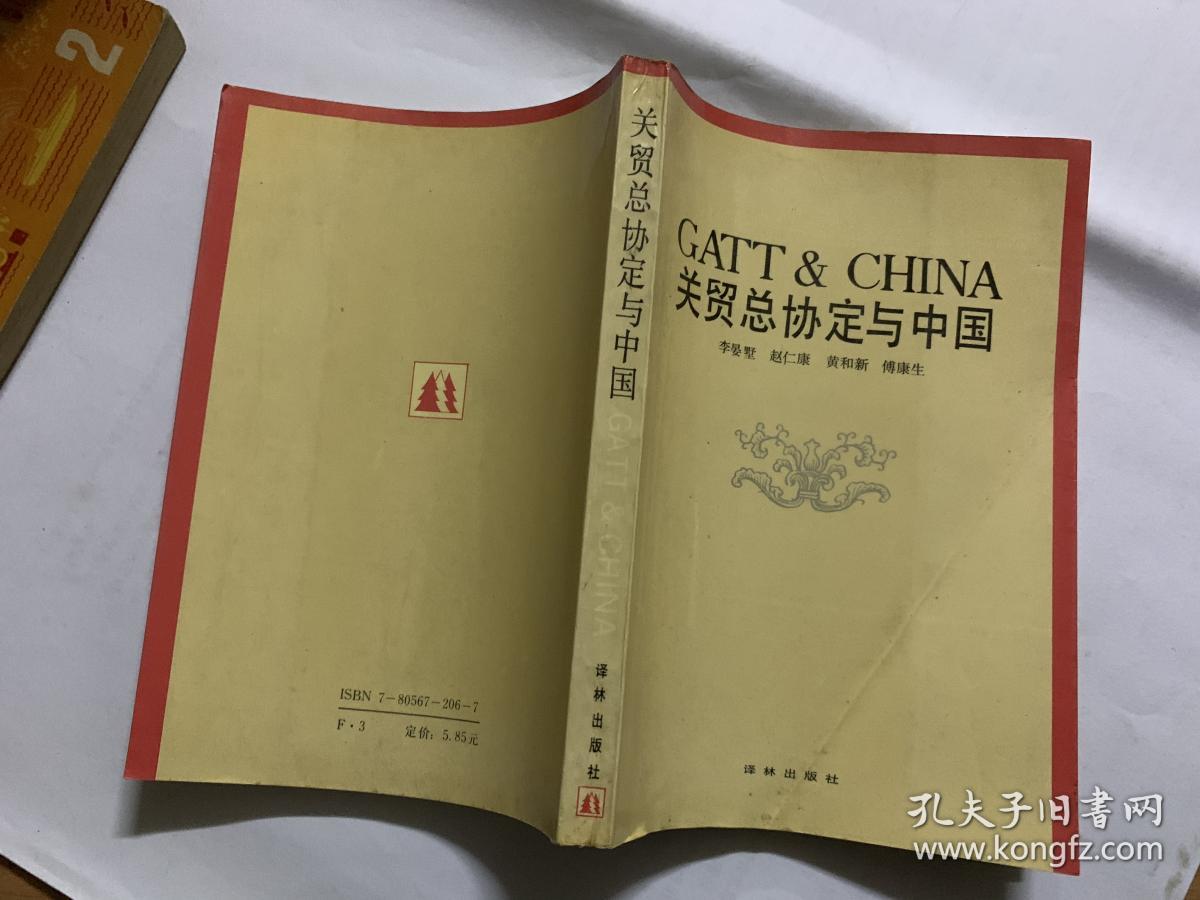 协定处方_协定什么意思_八尺协定