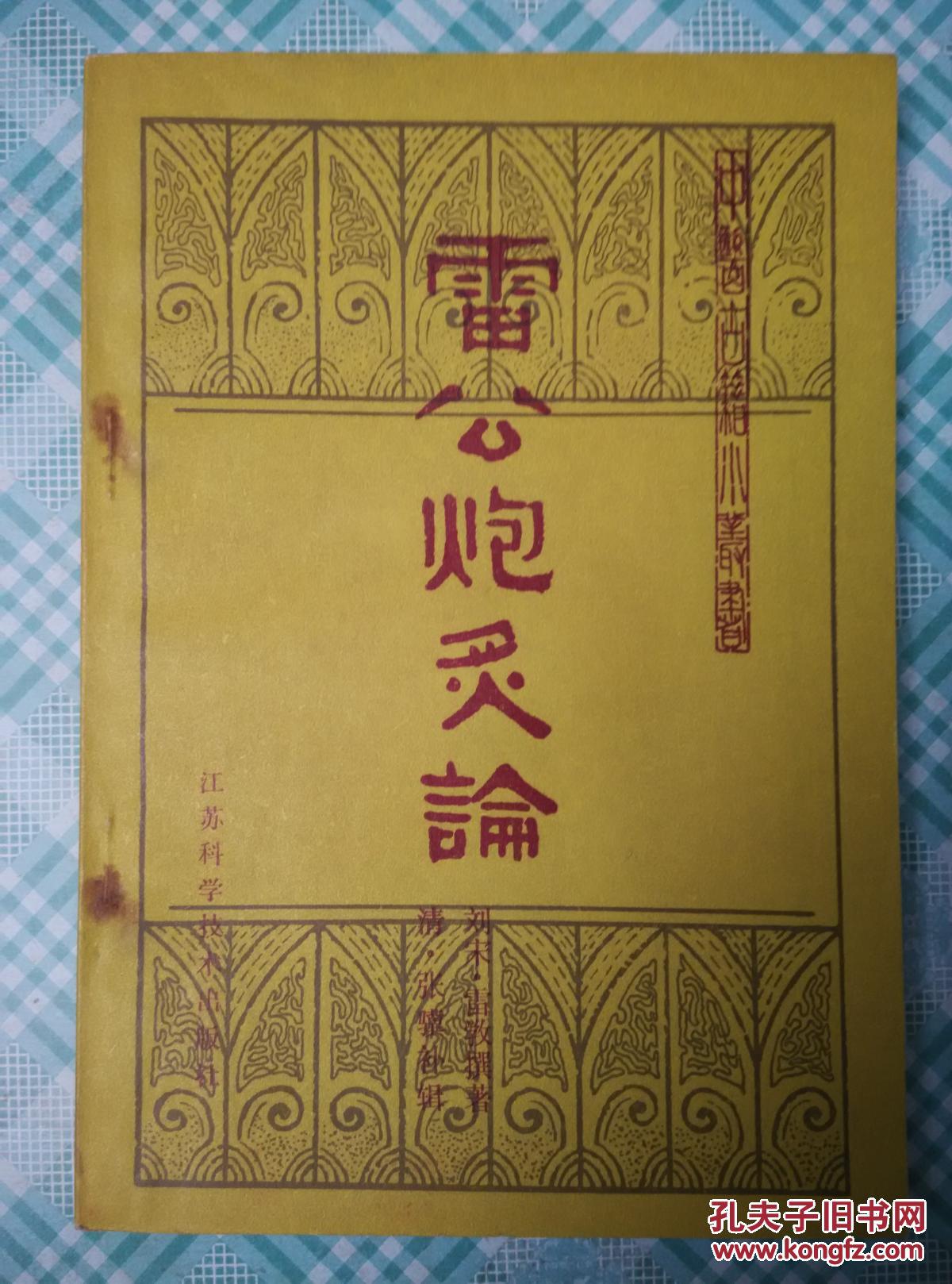 猪圈游戏是什么意思_猪圈抓猪游戏_游戏猪圈】第8辑