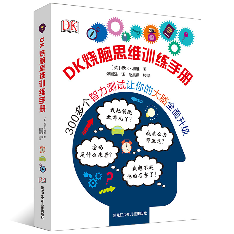 最强大脑第一季水哥_最强大脑歌手选手_最强大脑水哥个人资料