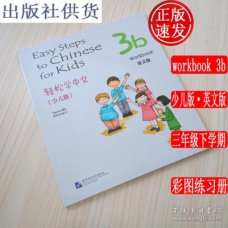 幼儿园小班2014年下学期工作总结_幼儿小班学期工作总结怎么写_幼儿园小班学期工作总结下学期