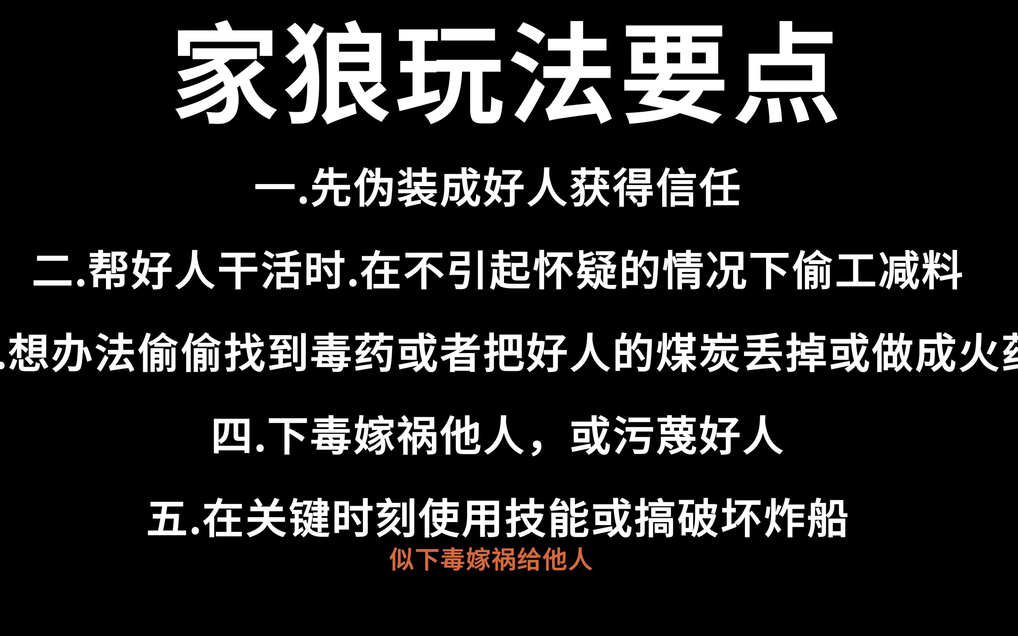 狼人说是回复怎么回复_别人说你是个狼人你怎么回复_狼人说是回复的意思吗