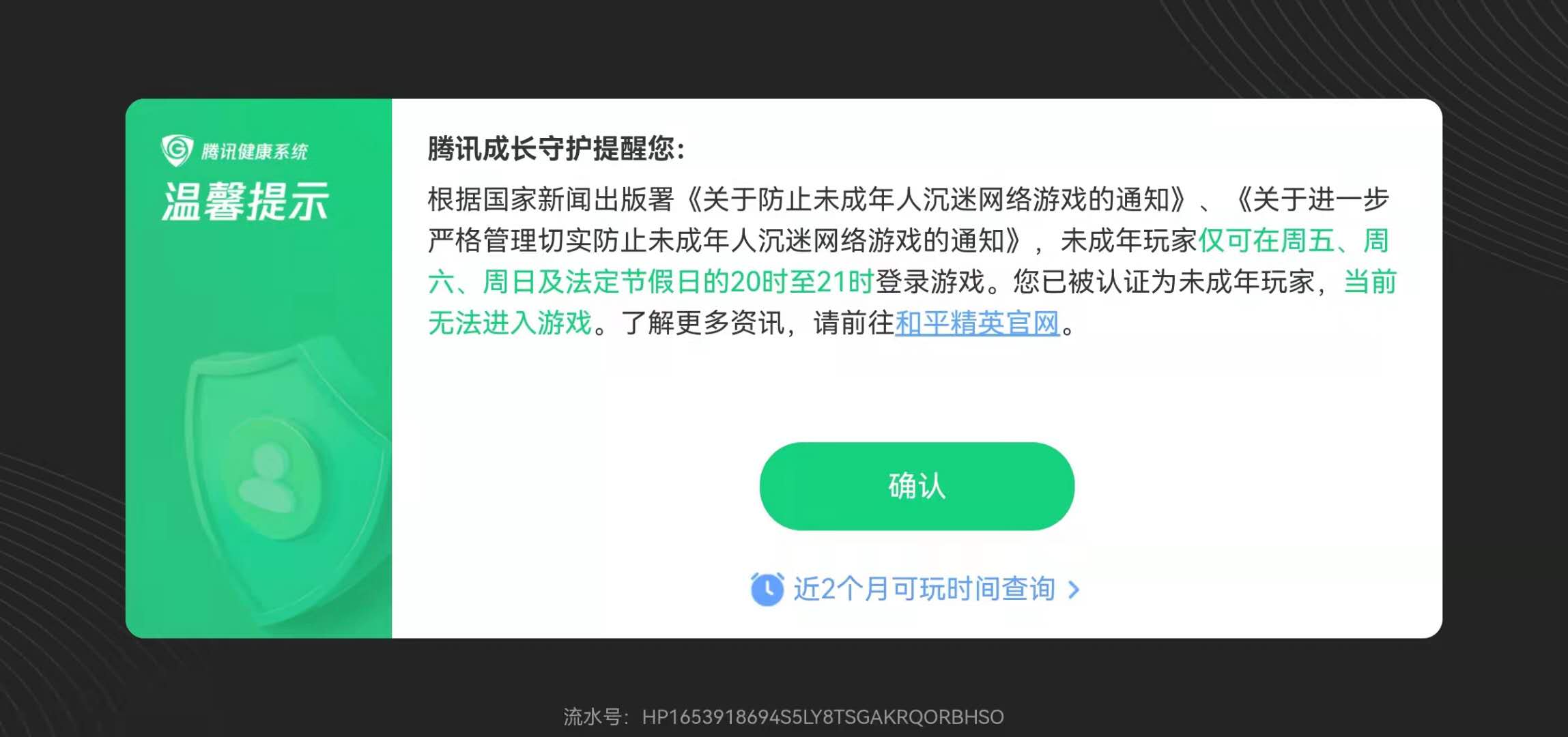 进入qq游戏_qq游戏为什么进不去_打开游戏qq