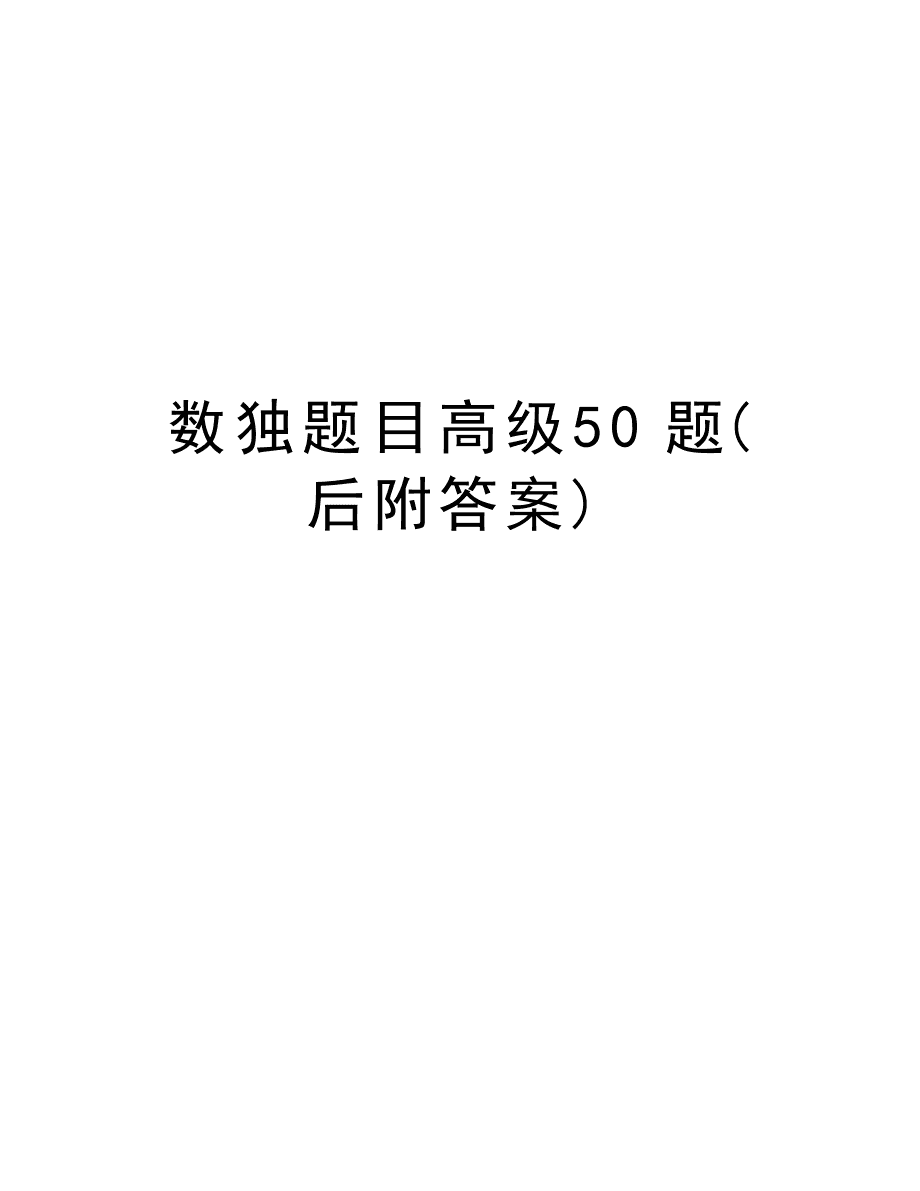 4735 试题 答案_试题与答案_答案试题如何在一起