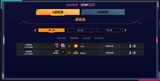 lol战队定级赛_联盟定级赛_lolm定级赛