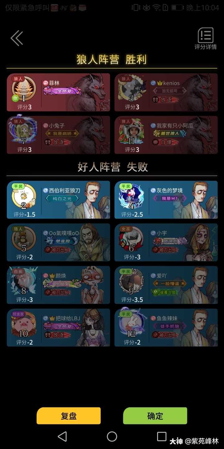 上古卷轴5狼人技能点代码_ios漫画app哪款好_狼人杀app哪款好一点?