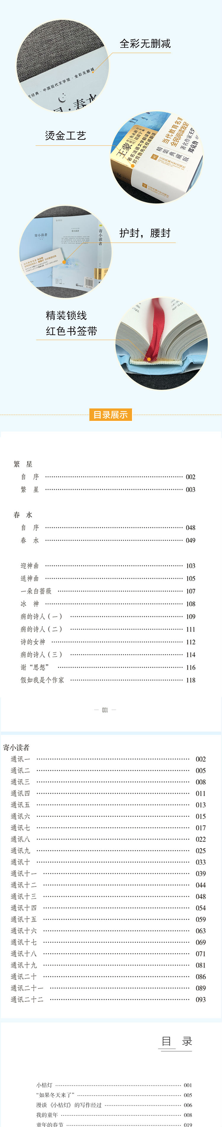 萨尔曼拉比什_萨尔曼·拉什迪_萨拉曼德