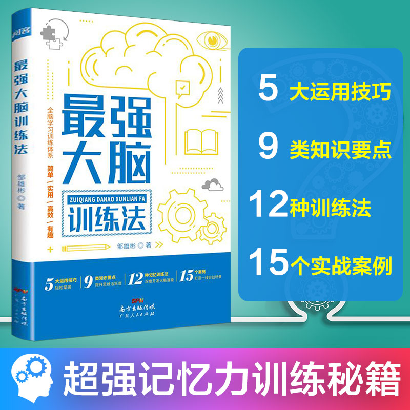 最强大脑水哥原名_最强大脑水哥个人资料_最强大脑第一季水哥视频