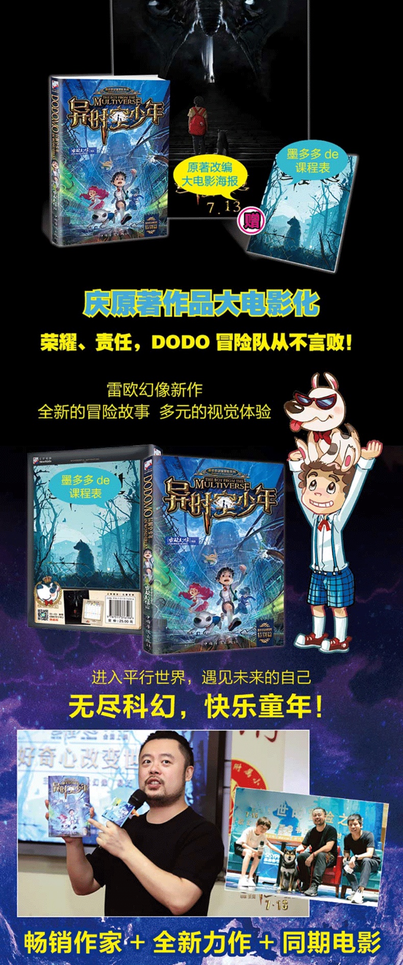 异世打怪系统震撼登场，免费800小说网全新力作！