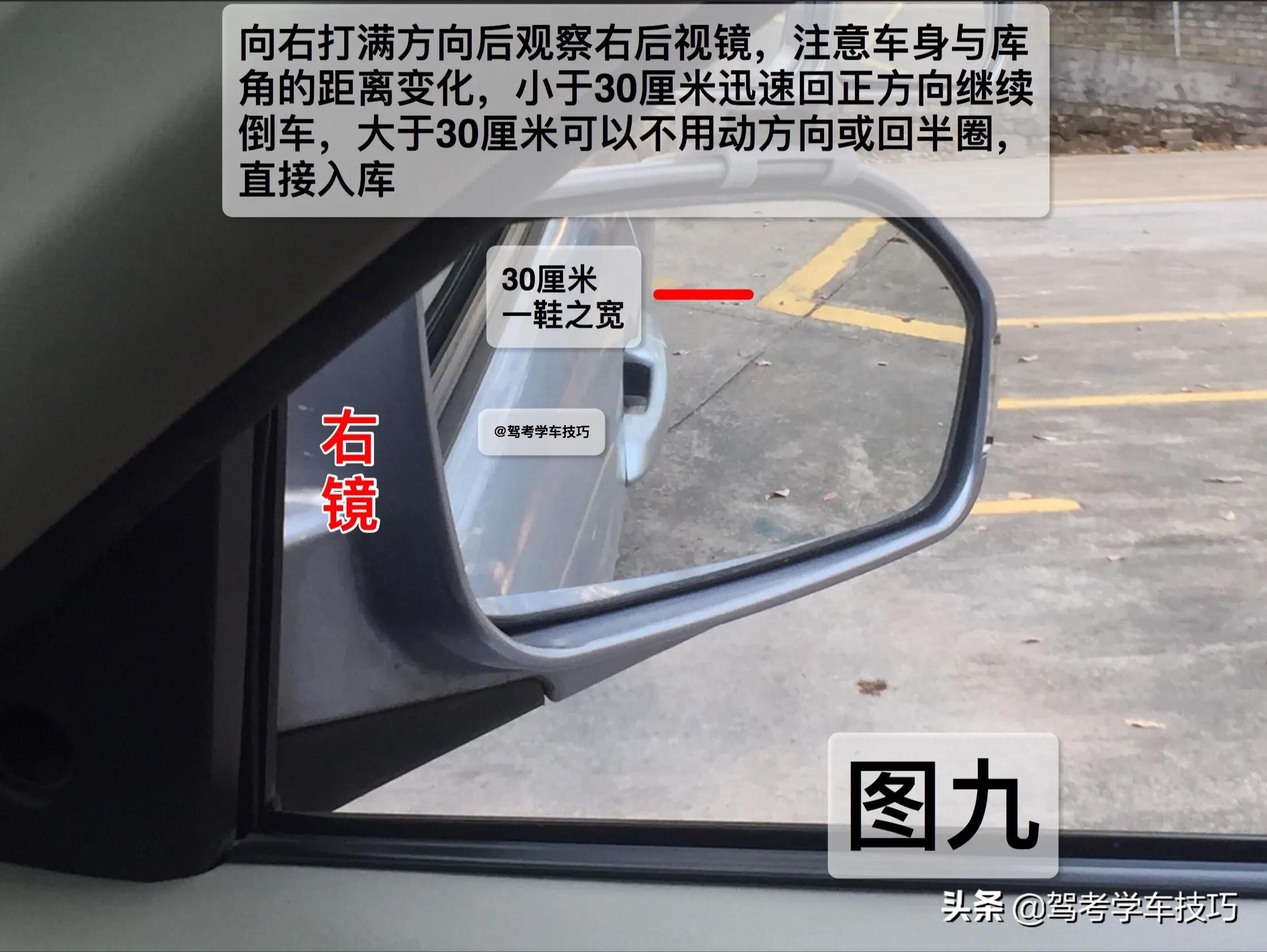 科目二普桑倒车入库技巧_普桑车倒库出库看点_科目二普桑倒车入库