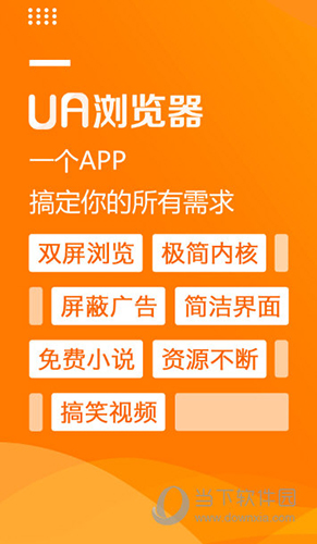 浏览器软件下载不了怎么办_浏览器软件无法安装怎么办_浏览器软件