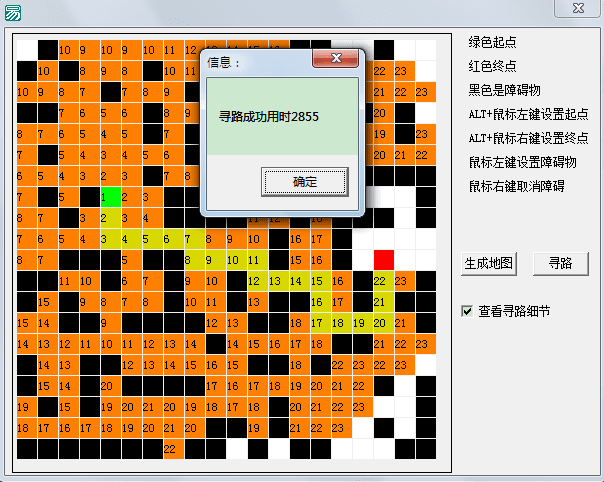 打鱼机解码器密码_打鱼机密码破解_破译密码机