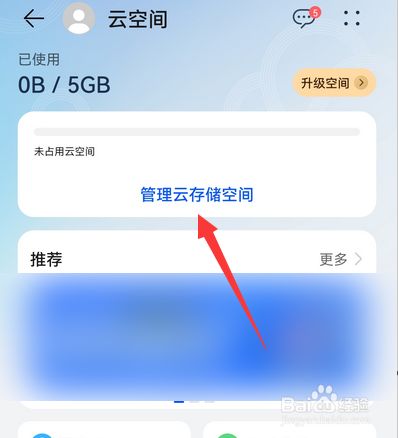 百度云GPT_gptm 19百度云_百度云gpu