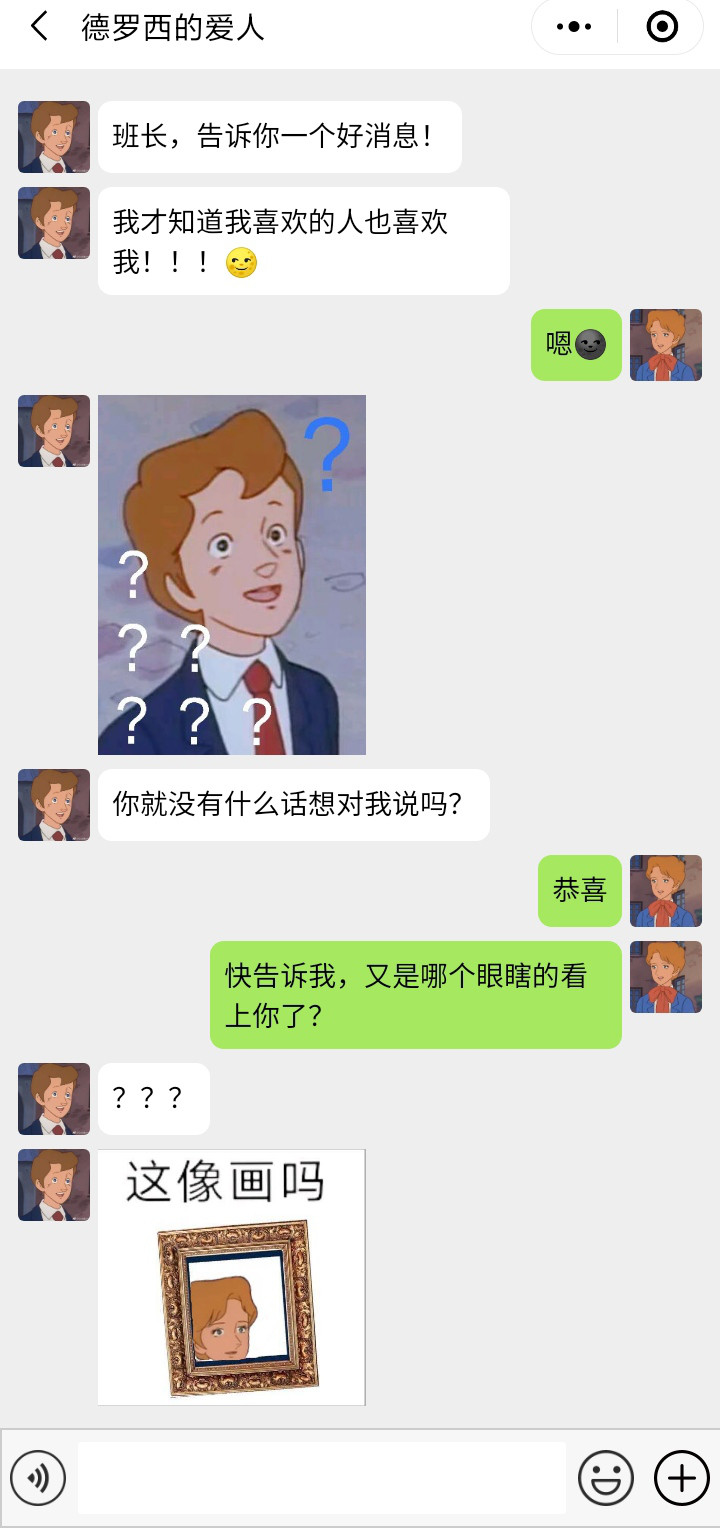 微信性系统森破小子56_微信系统森破小子73_森破小子写的微型糸统