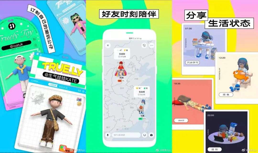 微信性系统森破小子56：创新微信生活，乐趣刺激！