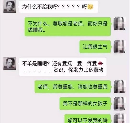 森破小子写的微型糸统_微信系统森破小子73_微信性系统森破小子56