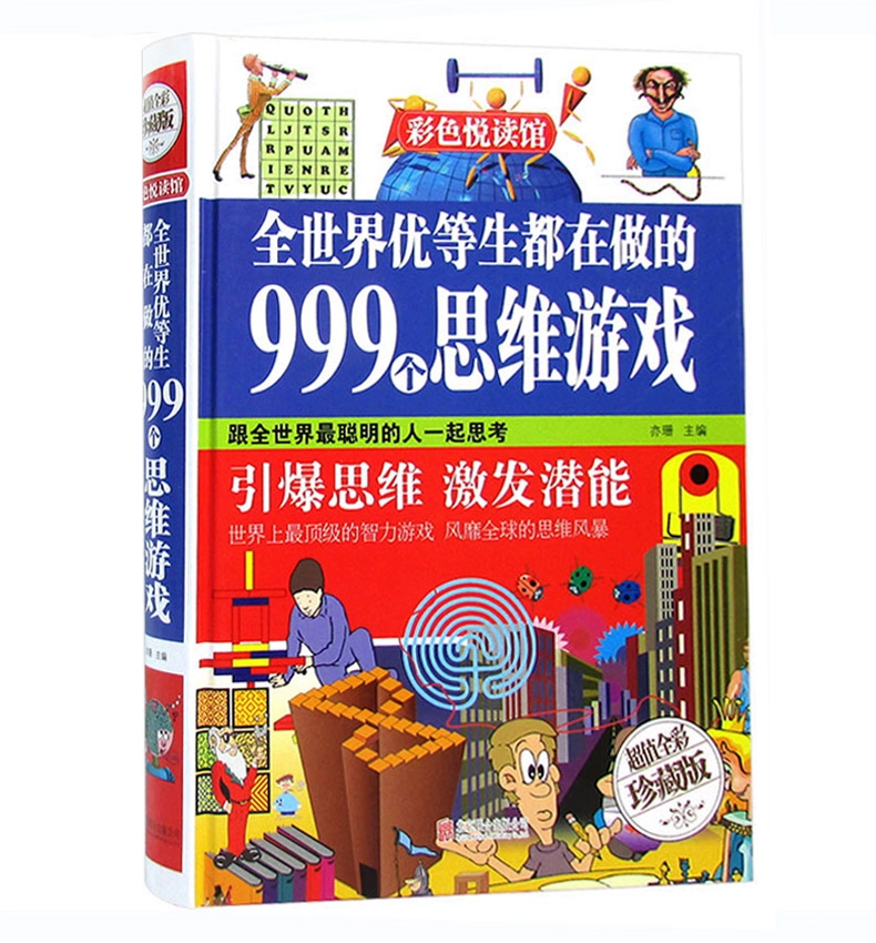 最强大脑王昱珩辨水是哪一期_最强大脑王峰资料_最强大脑水哥个人资料