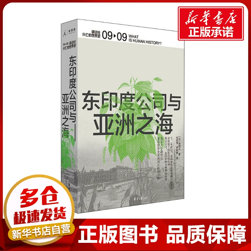 流浪者印度版下载_二战前线中文无敌版下载手机版_东印度公司中文版下载