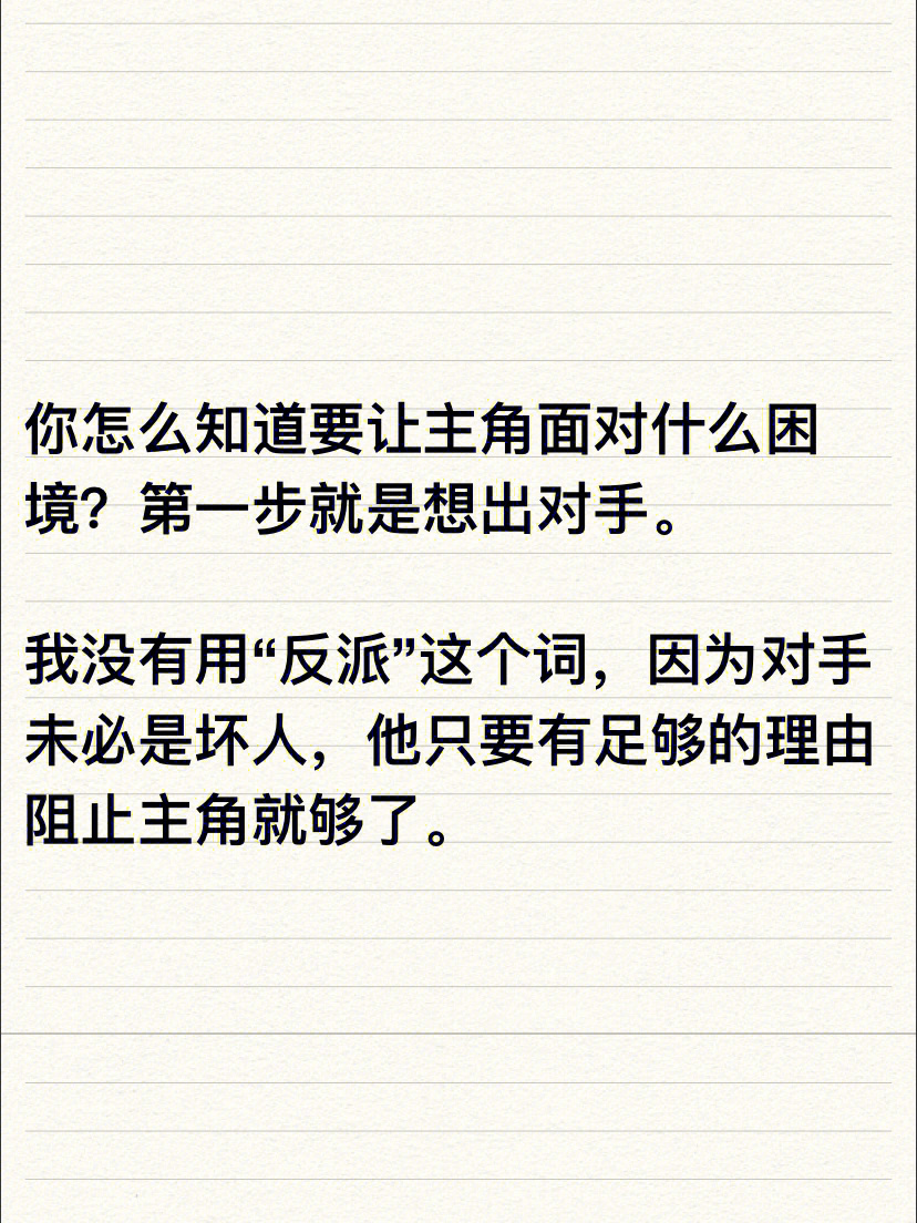 说人话怎么回复_别人说你是个狼人你怎么回复_女朋友说心累这么回复