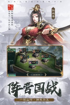 三国大时代6游戏破解版_三国时代破解版无限金币_三国时代破解版无敌无限行动力