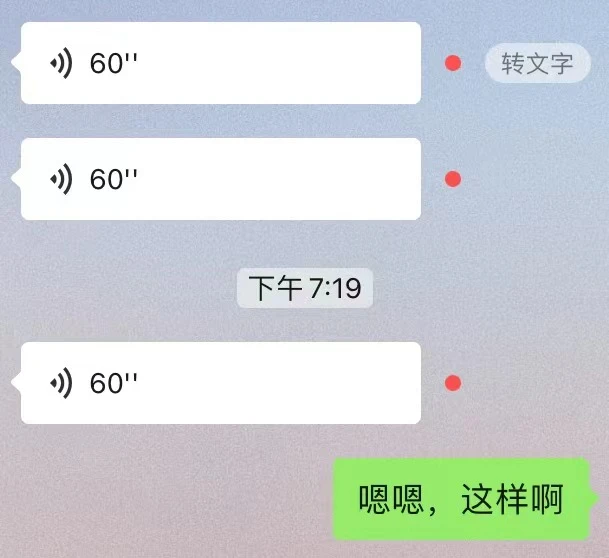 微信性系统森破小子56_森女范微信头像_微实惠微信营销系统