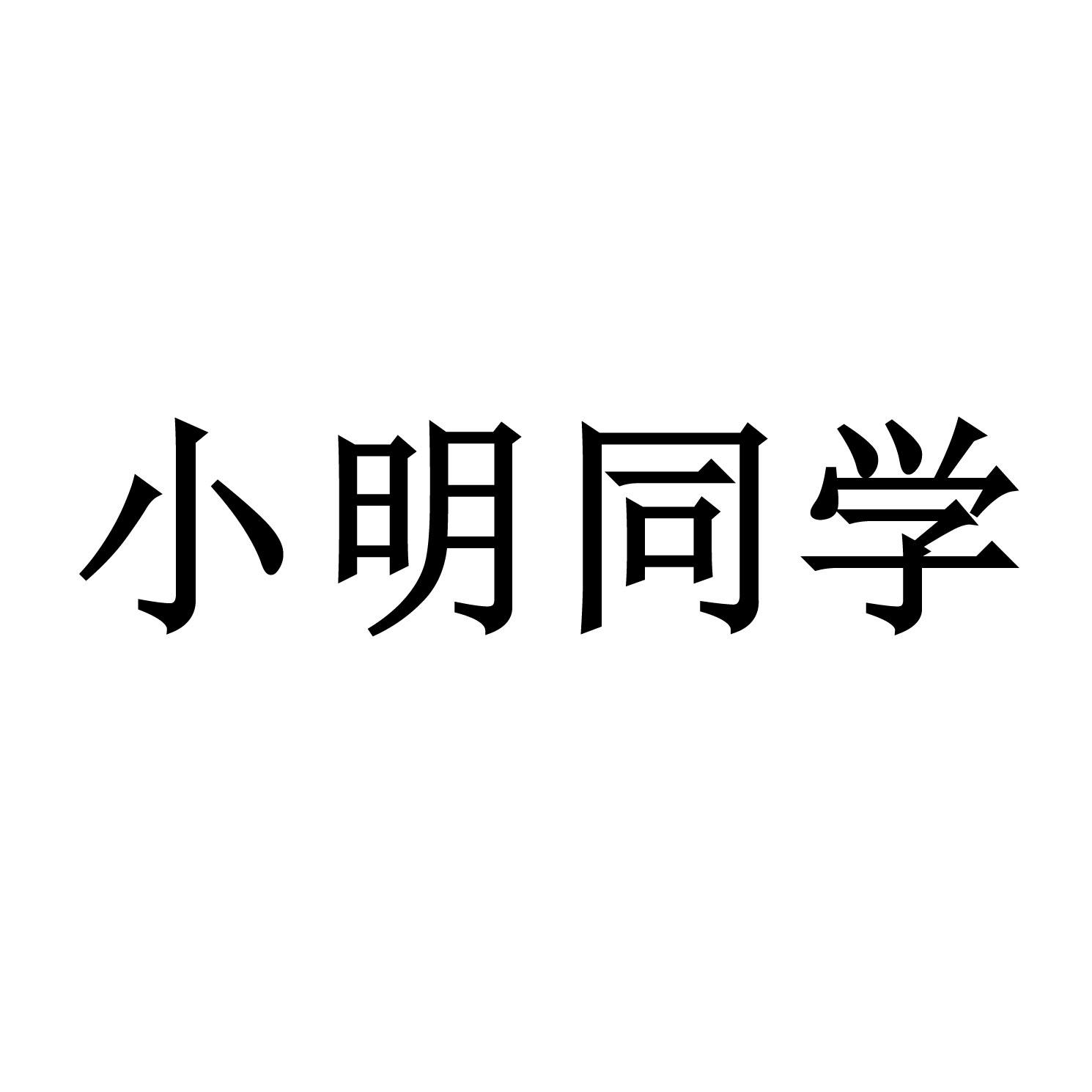 郑州预森城微信群_微信性系统森破小子56_微铺子微信订餐系统app