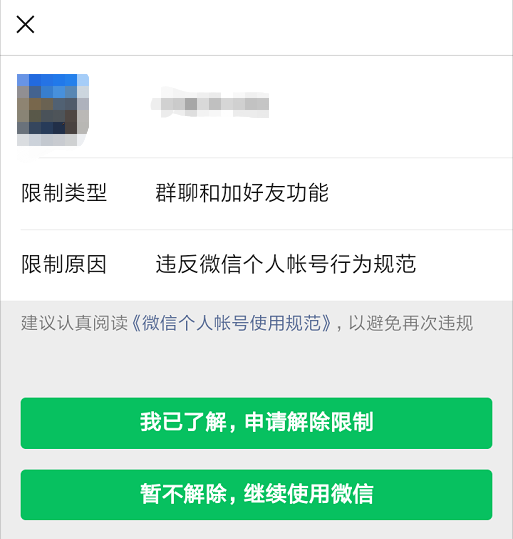 微实惠微信营销系统_微信性系统森破小子56_森破小子作品集