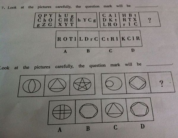 游戏猜字谜脑筋急转弯_猜字游戏。_游戏猜字谜答案大全