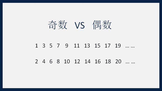 一年级趣味数学游戏_二年级趣味数学游戏_趣味数学游戏