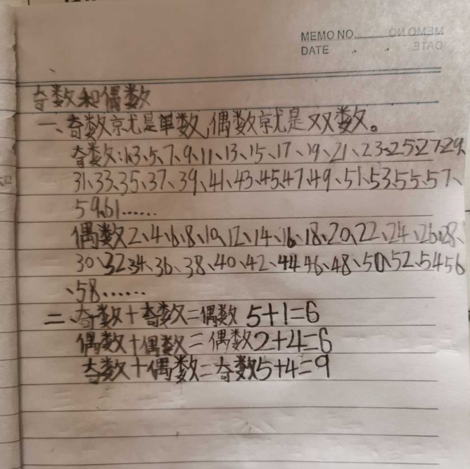 趣味数学游戏_二年级趣味数学游戏_一年级趣味数学游戏