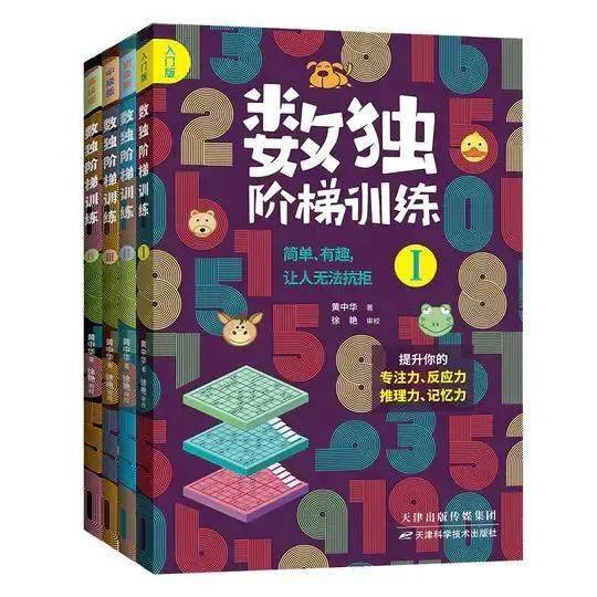 最强大脑第二季水哥视频_最强大脑第一季水哥_最强大脑水哥个人资料