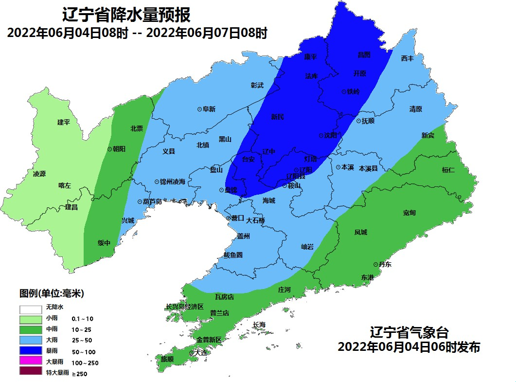 橙色预警暴雨视频_辽宁暴雨橙色预警_暴雨橙色预警信号视频