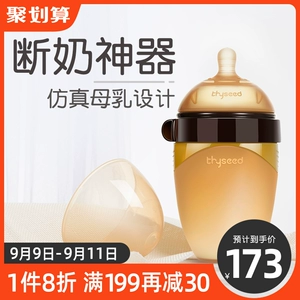 断奶找不同_断奶找催乳师回奶好吗_断奶找中医还是西医