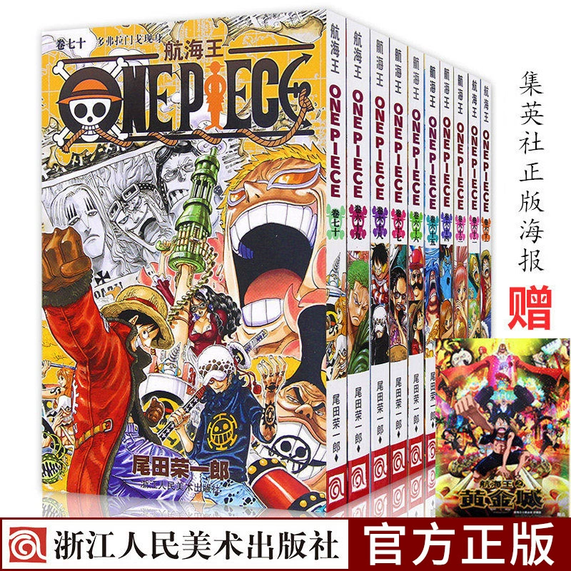 海贼王漫画52pk中文网_热血海贼王双群流_超级转换秀手机版中文