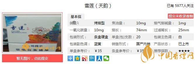 电子烟怎么加烟油图解_电子烟如何加盟 搜雪加 优势_电子烟加盟