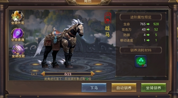 现版本奶块中删除帐号能拿走坐骑吗_炉石传说帐号能删除吗_魔兽世界帐号分离坐骑