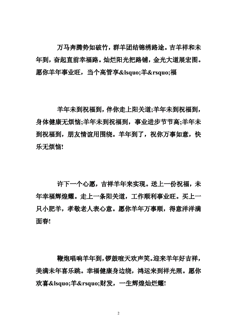 王月生短信截图内容_移动流量王套餐短信_短信王游戏