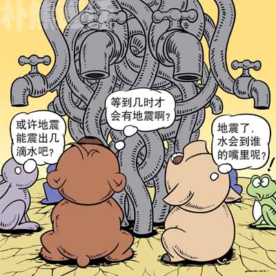 有点硬邪恶网站_邪恶少女漫画之温柔点_有点硬一个邪恶的网站