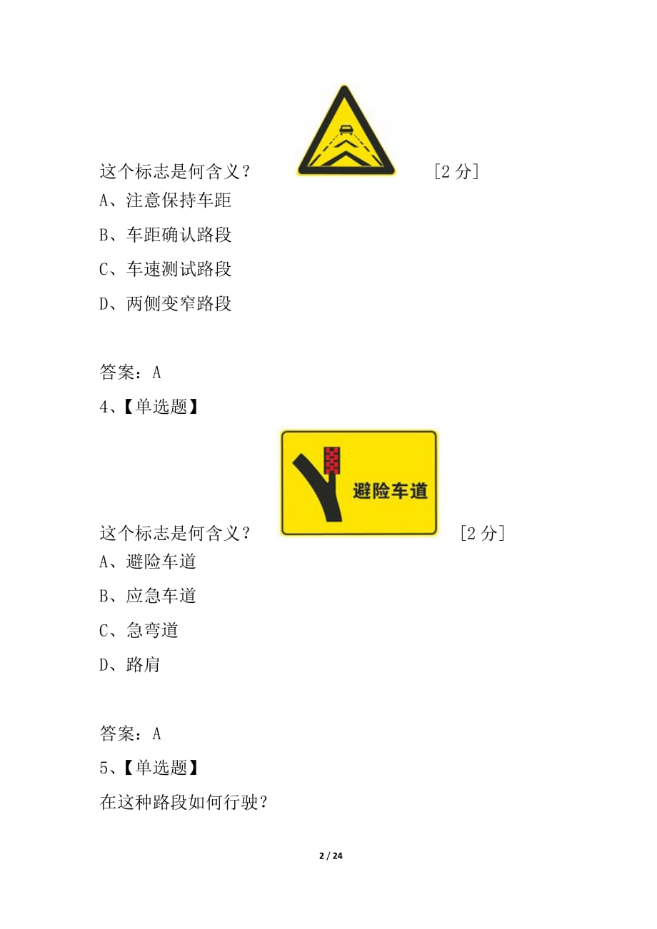 许昌市驾校考试中心_许昌市驾驶员考试网_许昌驾培网