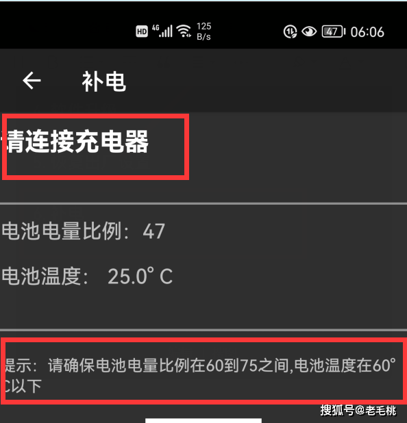 锁屏省电在哪里关掉_锁屏软件省电还是费电_省电锁屏软件