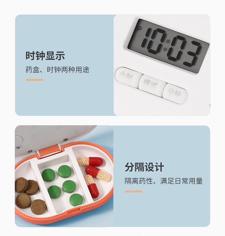 进口智能药盒_智能药盒app_日本 智能药盒