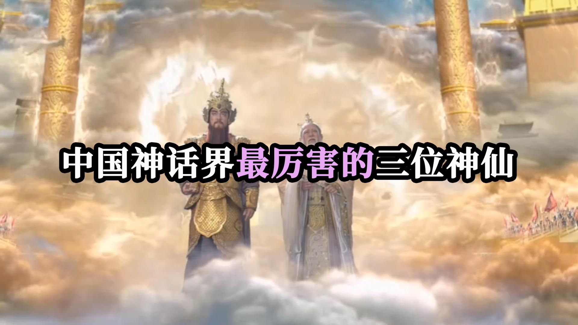 新真封神_封神新演员表_封神新电影