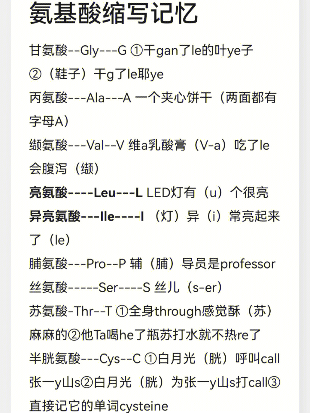 明日方舟资深干员tag搭配_明日方舟资深干员tag最新_明日方舟资深干员词条一览