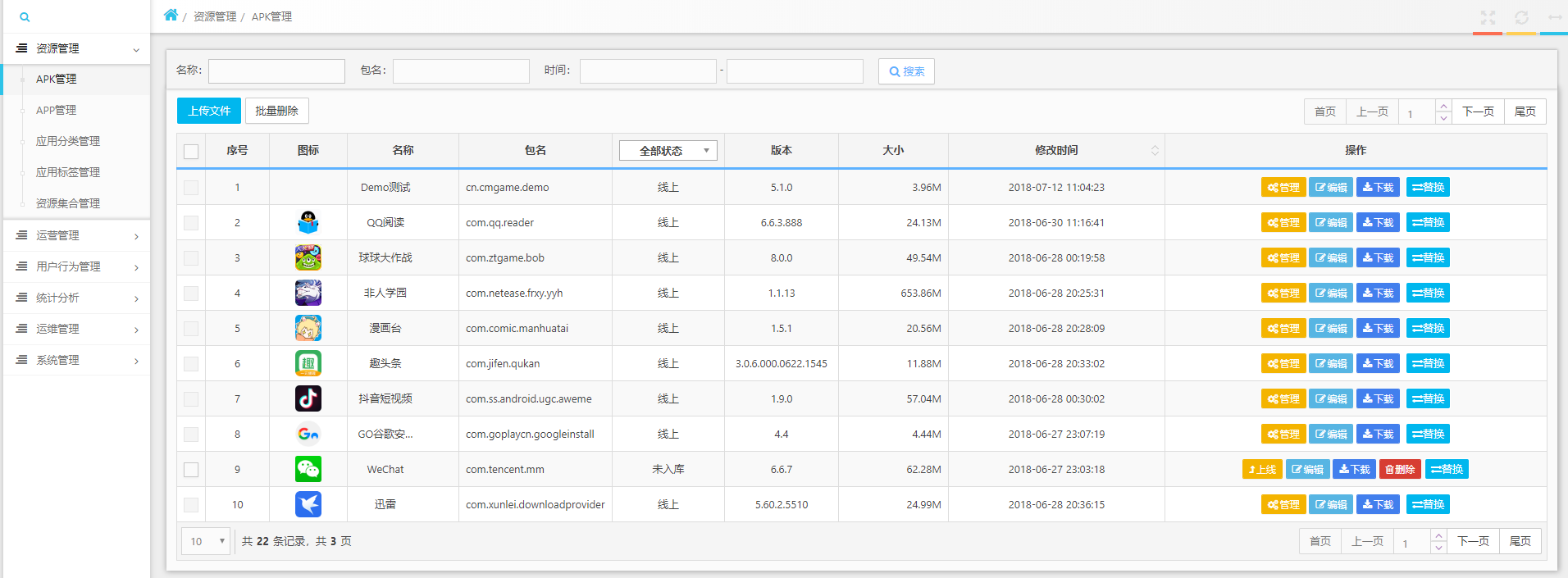 闪退游戏软件_pad游戏闪退_闪退游戏盒