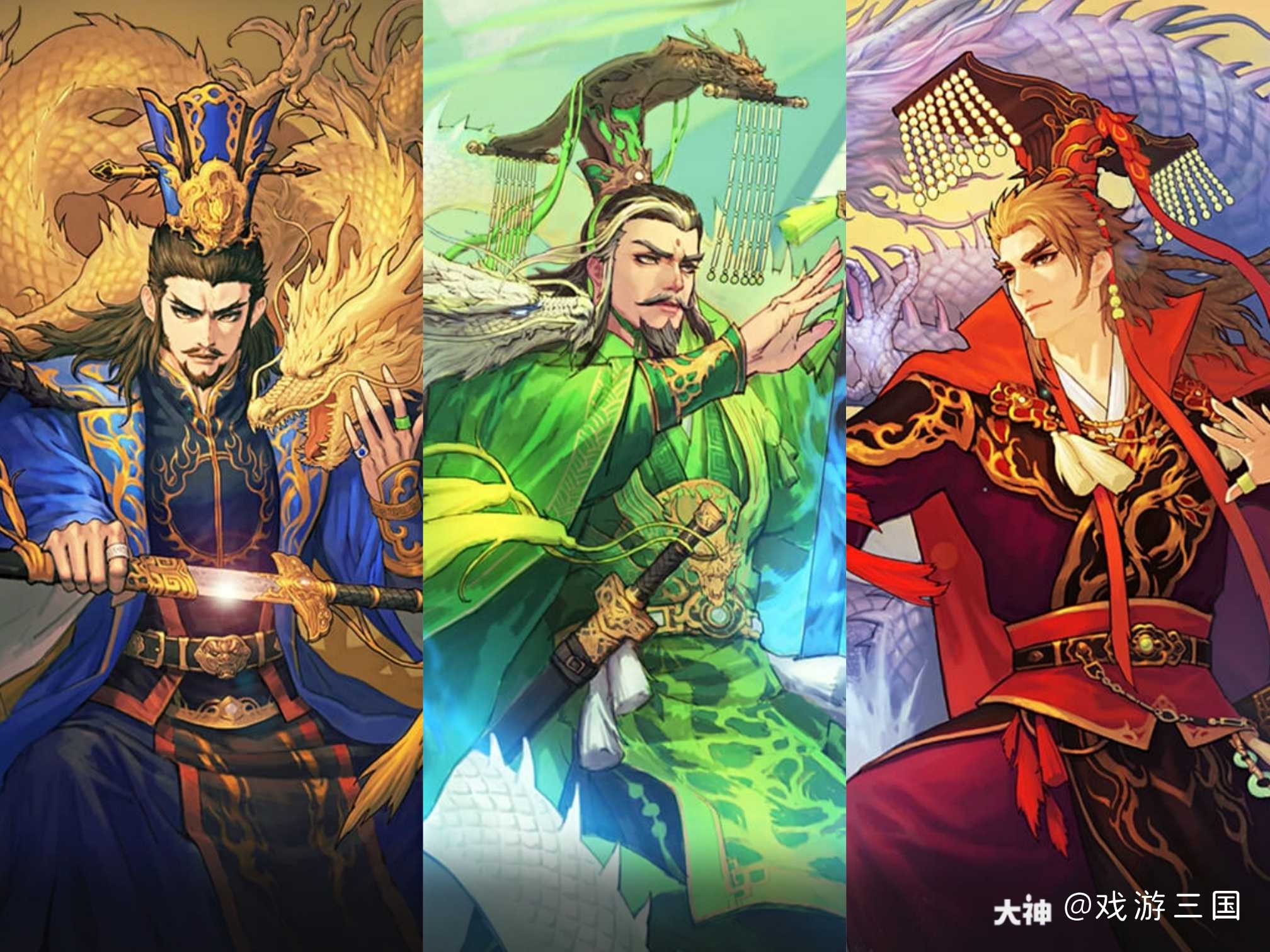 三国战绩电脑版_三国战绩_三国战绩3