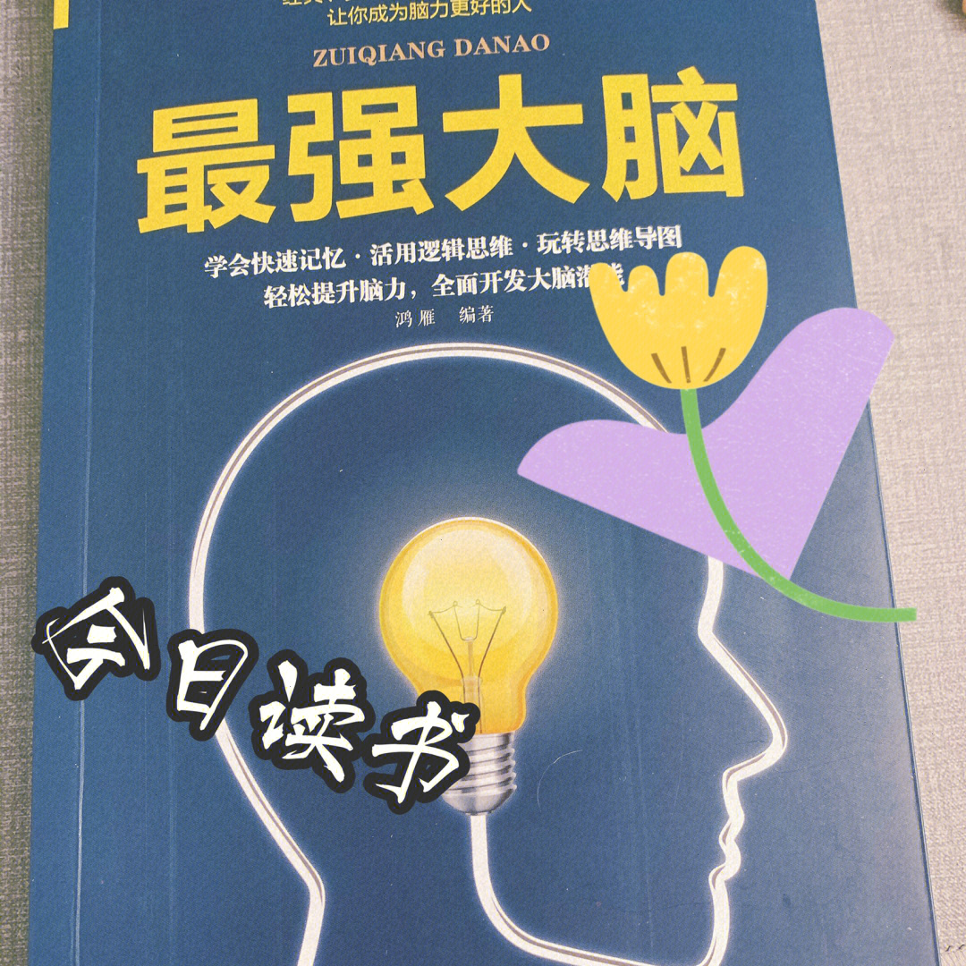 最强大脑水哥对战_最强大脑水哥个人资料_最强大脑水哥破案